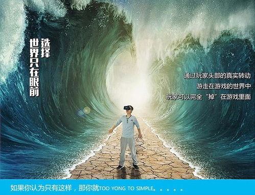 VR招商 小額投資創(chuàng)業(yè)新機(jī)遇，一個(gè)你想做就可以做的項(xiàng)目