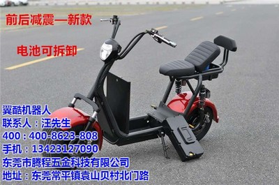 騰程五金科技與確山縣哈雷專用電瓶車 品質與技術的雙重保障